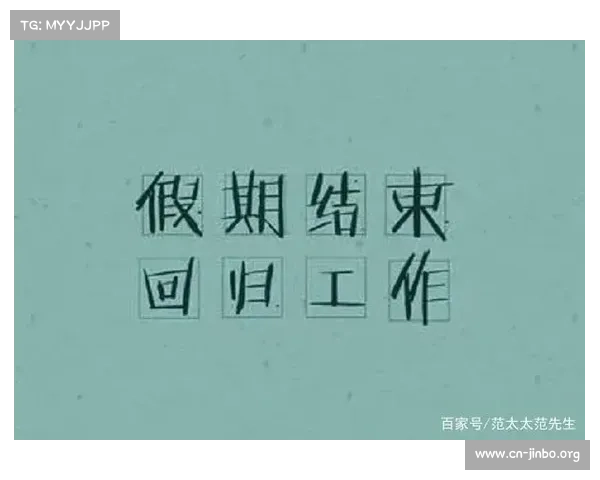 官宣强势回应失利别急我们会以更强姿态回归 官宣强势回应失利别急我们会以更强姿态回归