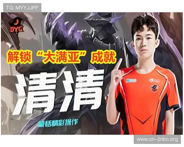 英雄联盟训练营新星崭露锋芒主帅盛赞表现惊艳全场 英雄联盟训练营新星崭露锋芒主帅盛赞表现惊艳全场