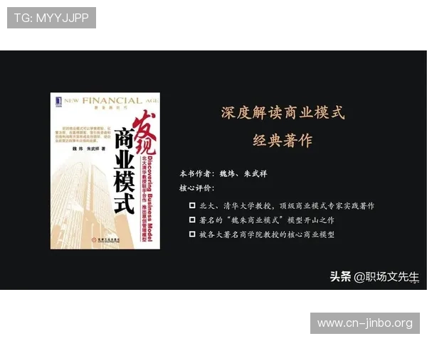 赛后棋牌风控机制解析 从零到一的策略构建与实施过程