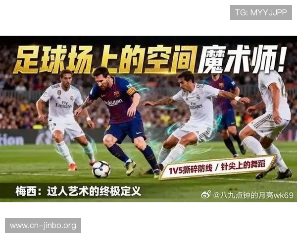 高能预警⚠️梅西这场比赛最后逆转剧情令人震惊全场球迷目瞪口呆 高能预警⚠️梅西这场比赛最后逆转剧情令人震惊全场球迷目瞪口呆