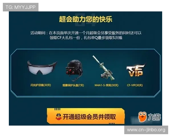 J9九游会平台全面解析:特色服务与优势助力玩家轻松畅玩游戏 J9九游会平台全面解析:特色服务与优势助力玩家轻松畅玩游戏