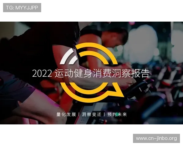 三亿体育引领全民健身新时代推动健康生活方式全面发展