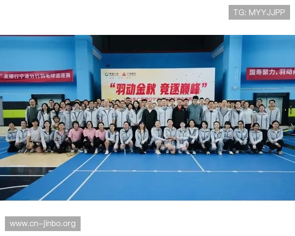 广发体育引领全民健身潮流打造专业运动赛事新体验