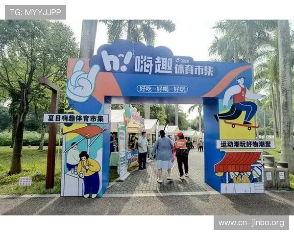 猫头鹰体育带你领略全新运动潮流打造健康活力生活