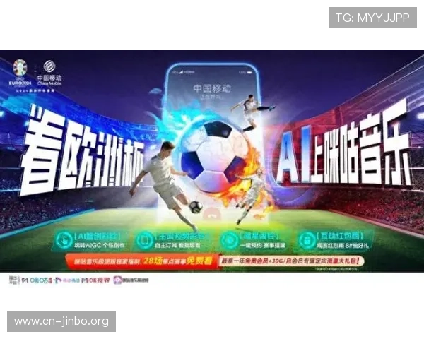 GOGO体育全面升级赛事直播与互动玩法开启全民热血观赛新时代
