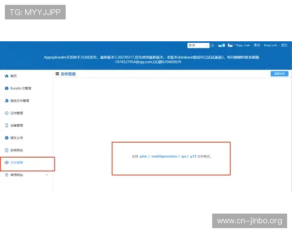 探索金沙APP最新功能与使用攻略全面解析与实用技巧指南 探索金沙APP最新功能与使用攻略全面解析与实用技巧指南