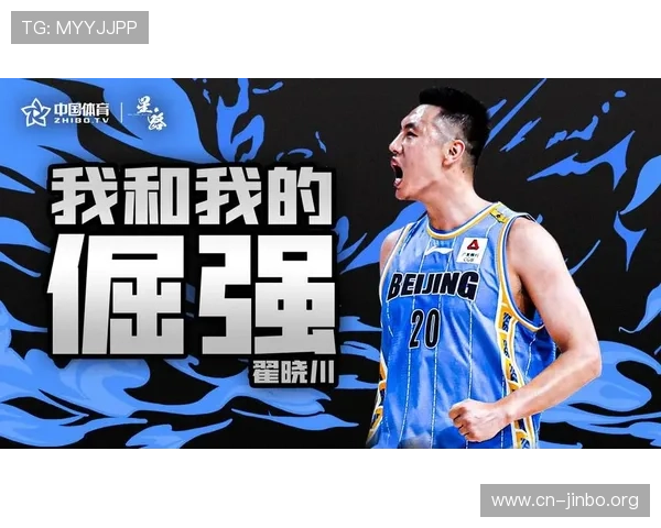 TOK体育全面升级赛事直播互动体验打造潮流运动娱乐新平台