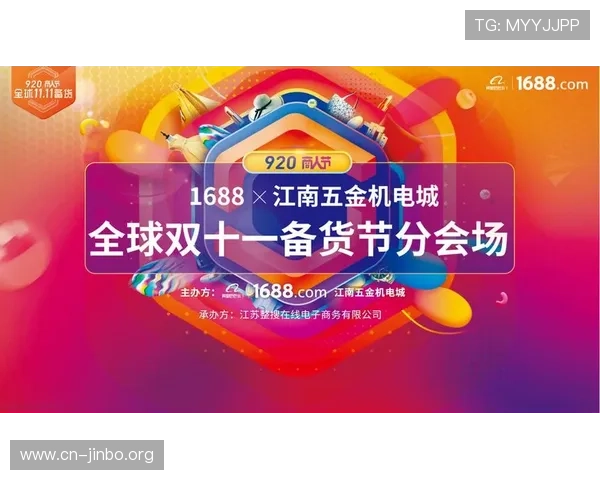 优米体育携手全球热门赛事打造沉浸式观赛互动新体验平台新时代