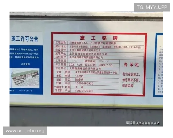 开云体育官网入口全新体验平台打造安全便捷在线服务