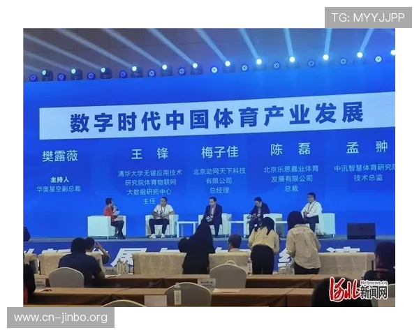 以ZG体育为核心打造全数字体育生态发展与赛事服务平台升级探索