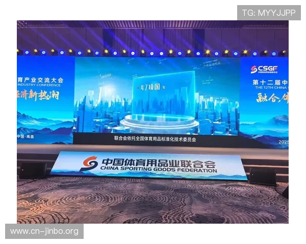 以九州体育为核心探索中国体育产业发展新趋势与未来布局分析报告