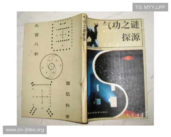 以华夏体育为核心探索中国体育产业发展新格局与创新实践路径研究